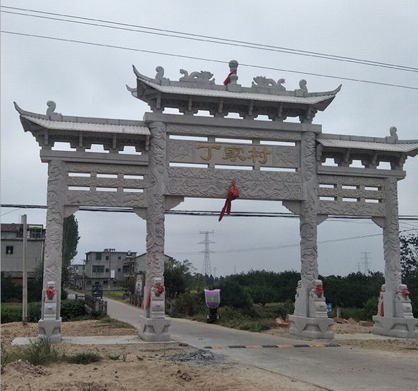 牌坊