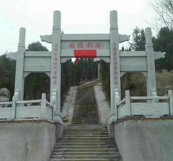 牌坊