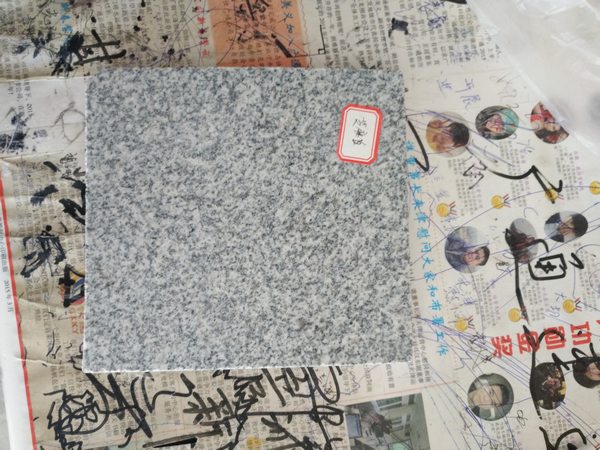 花岗岩芝麻白